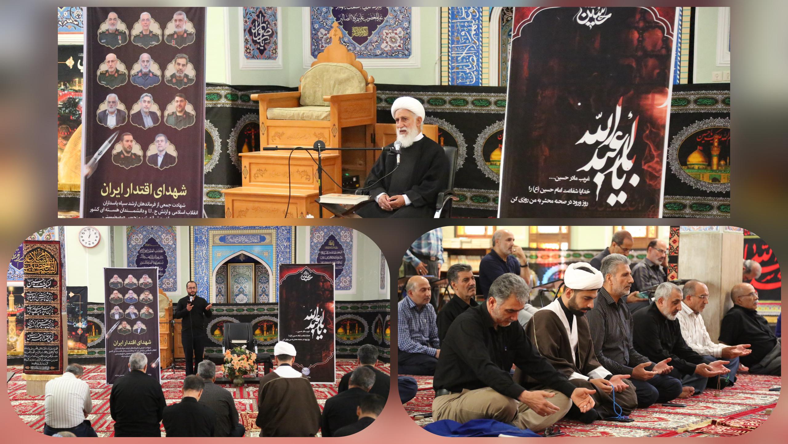 برگزاری مراسم بزرگداشت شهدای تجاوز دشمن صهیونیستی در پتروشیمی شازند برگزاری مراسم بزرگداشت شهدای تجاوز دشمن صهیونیستی در پتروشیمی شازند