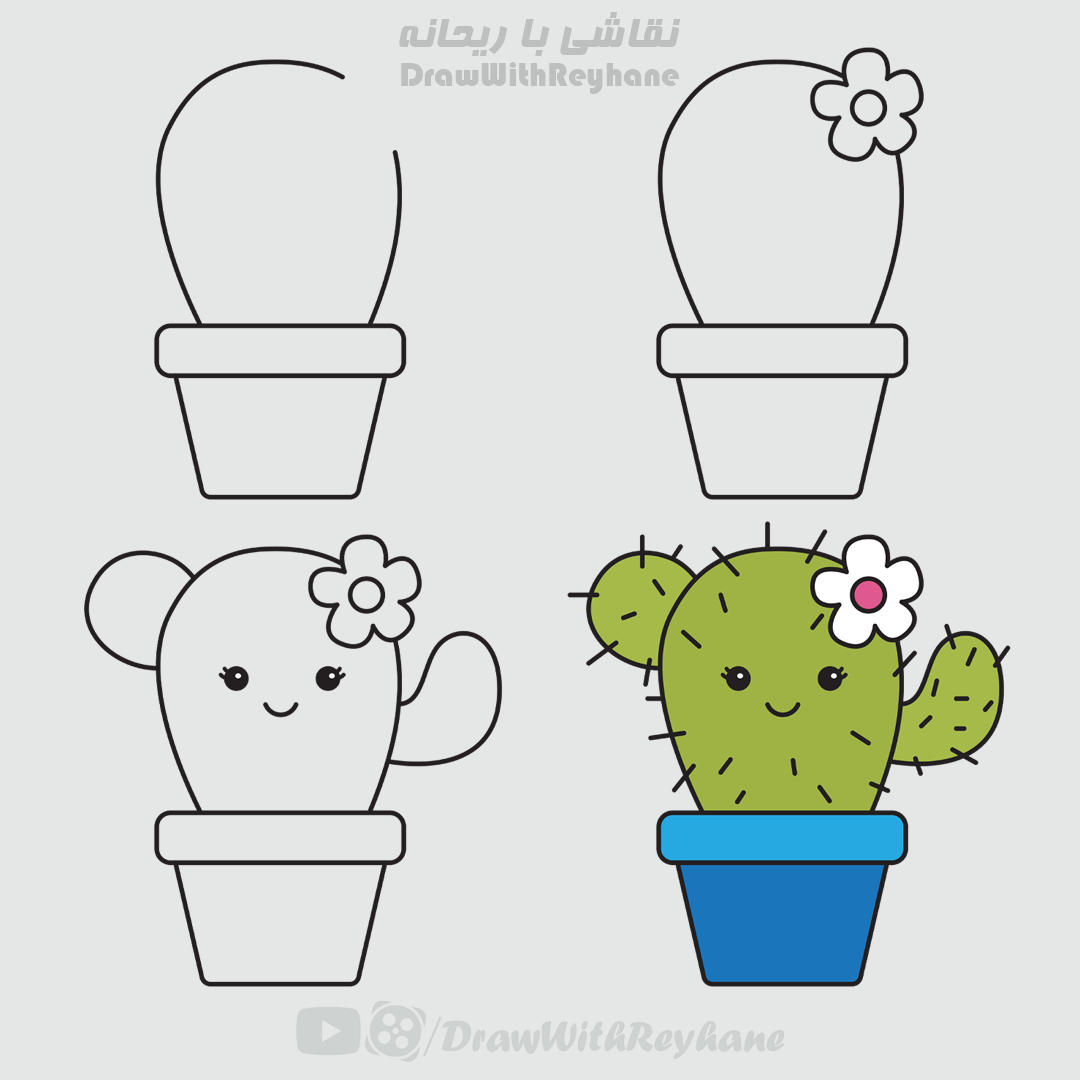 آموزش نقاشی کاکتوس | نقاشی گیاهان