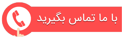 نقاشی ساختمان در مشهد نقاش ساختمان در مشهد رنگ می