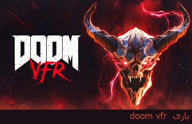 Doom_VFR_رزرو_هتل_در_مشهد