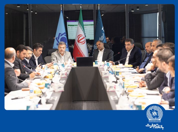 مشارکت فعال بانک تجارت در تأمین مالی شش طرح بزرگ پتروشیمی کشور