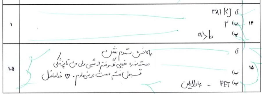 capture_2kjr.png