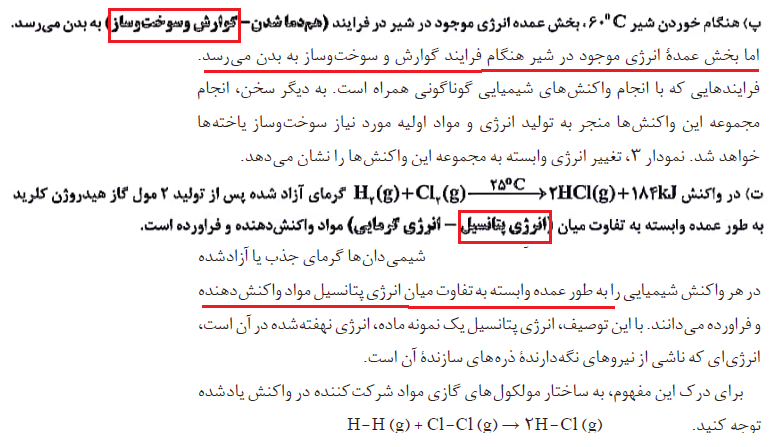 capture_5692.png