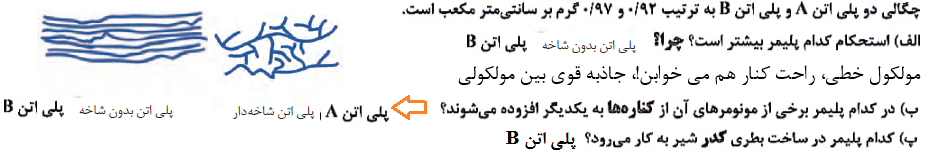 capture_6epq.png