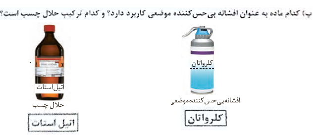 capture_b2w3.png