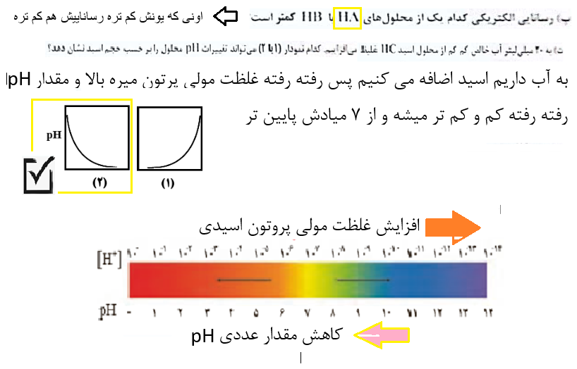 capture_hoqa.png