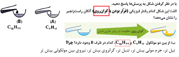 capture_n863.png