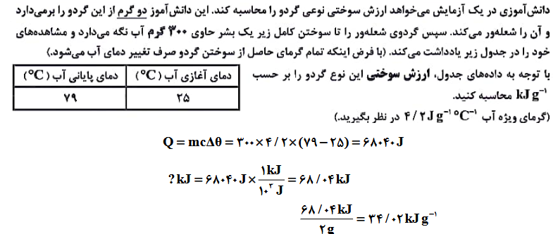 capture_ncc.png