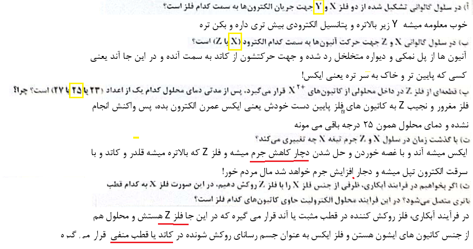 capture_zcl8.png