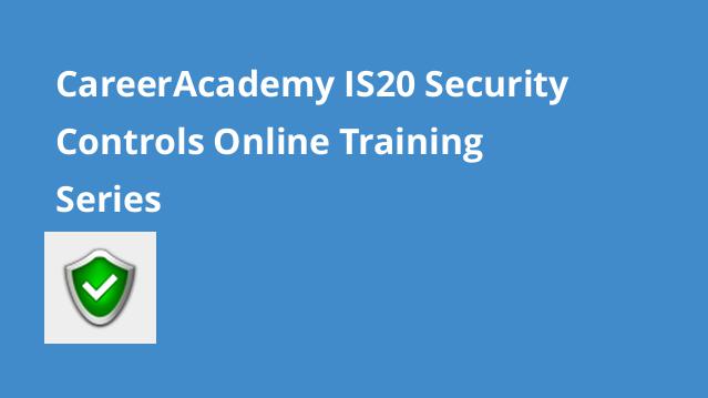 IS20 Security Controls Online Training Series