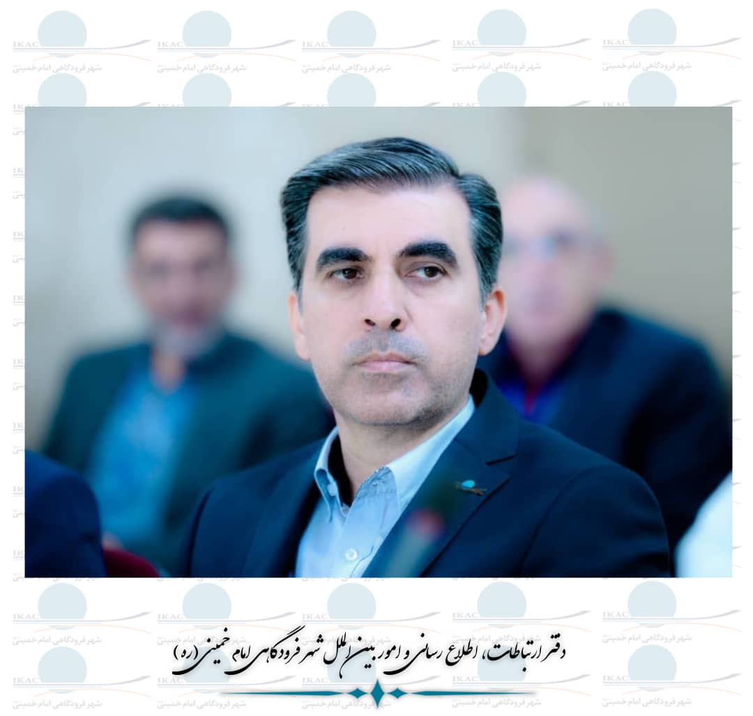 اجرای عملیات احیای خطوط ترافیکی و عملیات لاستیک‌زدایی سطوح پروازی در شهر فرودگاهی امام خمینی (ره)