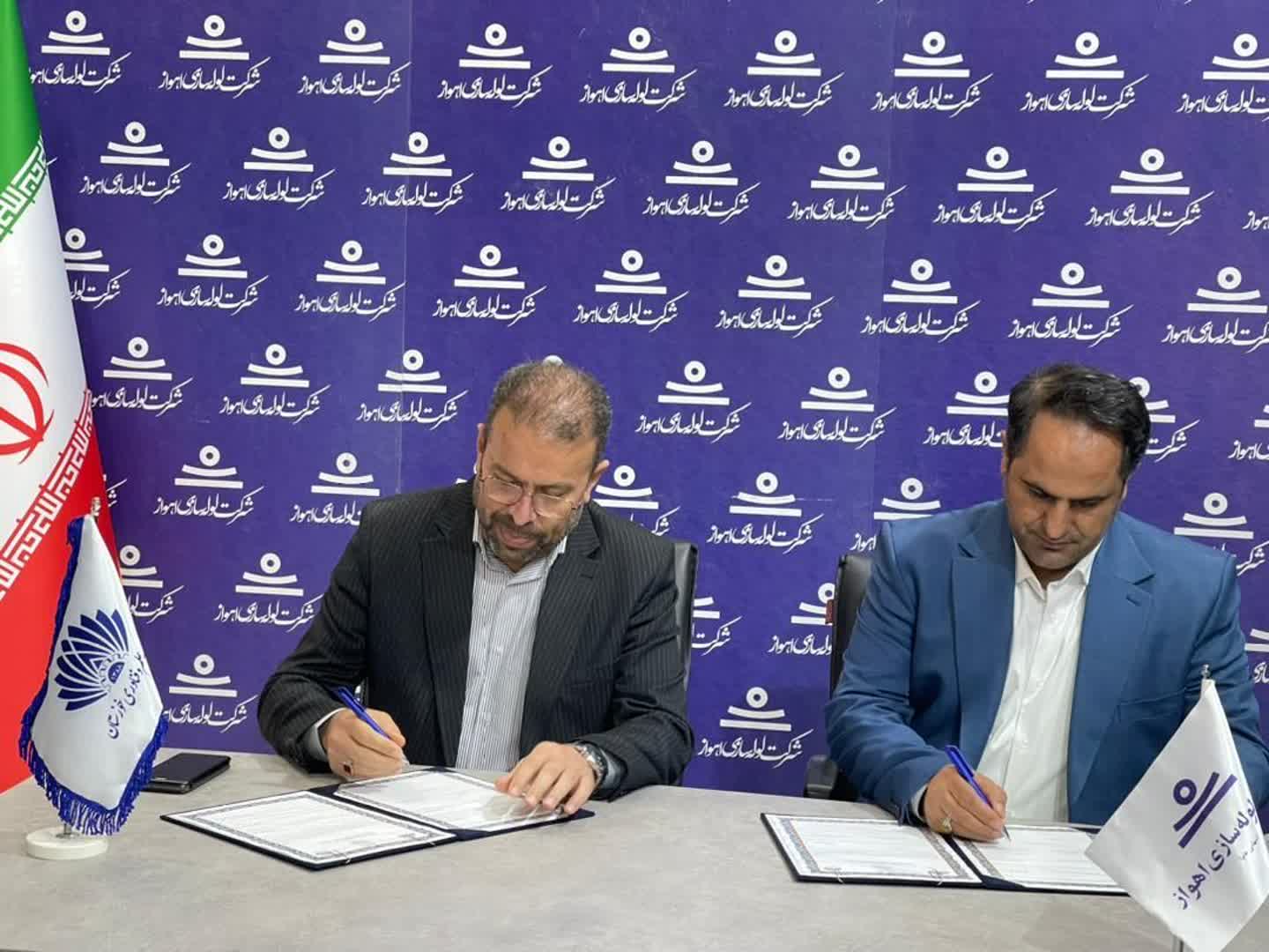 امضای تفاهم نامه شرکت لوله سازی اهواز وپارک علم و فناوری خوزستان