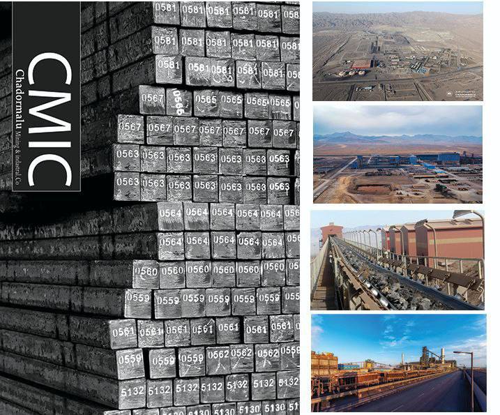  جهش ۶۰ درصدی درآمد و افزایش ۲۸ درصدی سود چادرملو