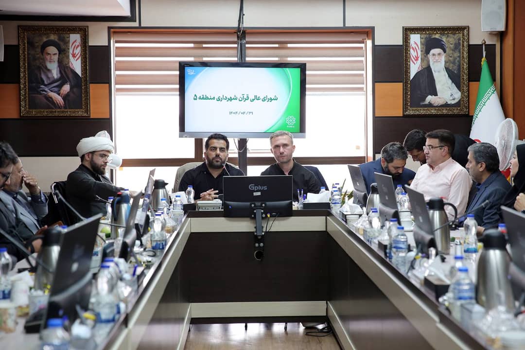 ضرورت بهره‌گیری از ظرفیت محلات در ترویج فرهنگ قرآنی