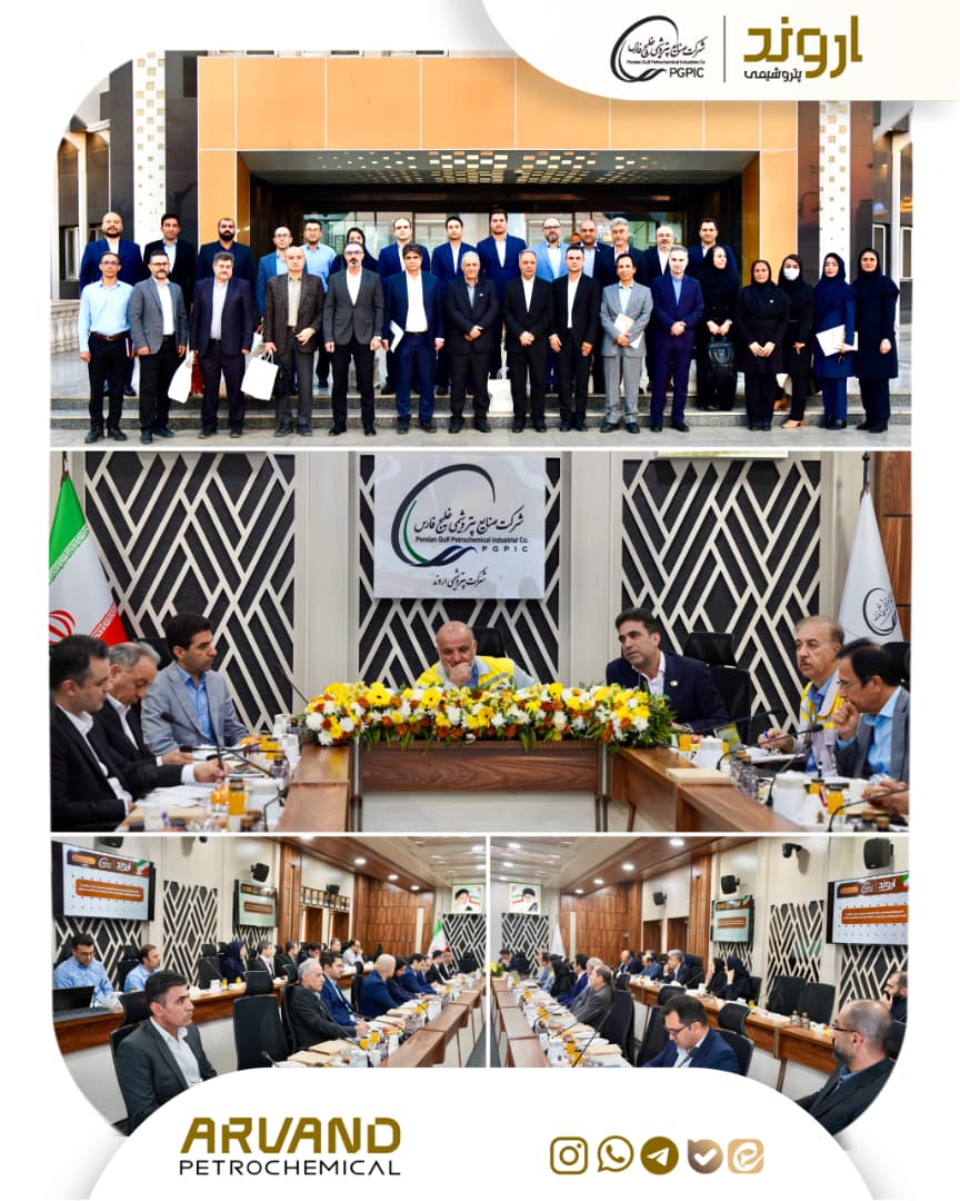 در مسیر ارتقای نظام حاکمیت شرکتی و هم‌افزایی شرکت‌های پتروشیمی؛سومین نشست تخصصی مدیریت ریسک سازمانی گروه صنایع پتروشیمی خلیج فارس به میزبانی پتروشیمی اروند برگزار شد