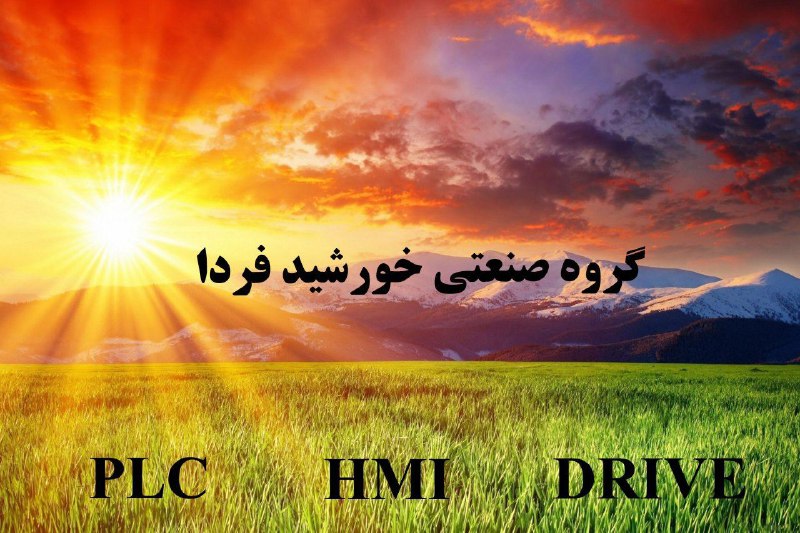 خورشید فردا