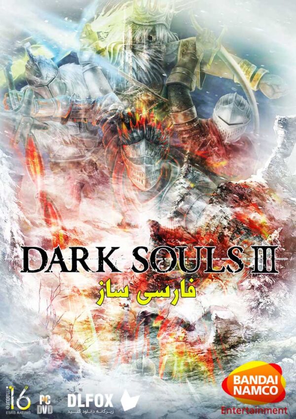 فارسی ساز بازی Dark Souls III برای PC