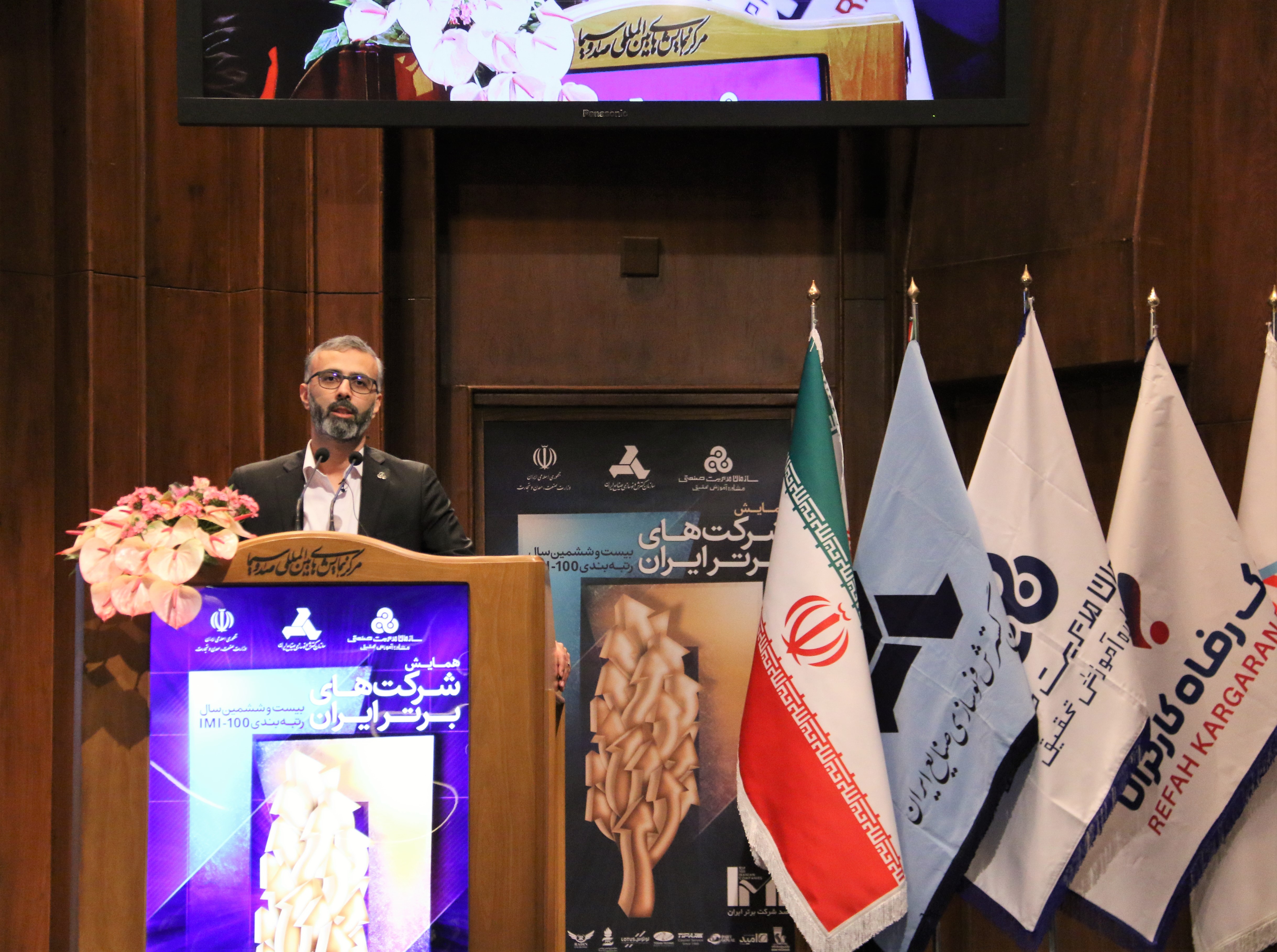 تجارت گردان | با حضور وزرای صمت و اقتصاد؛ صد شرکت برتر ایران معرفی شدند