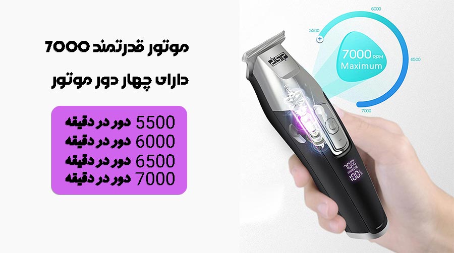 dsp 90286