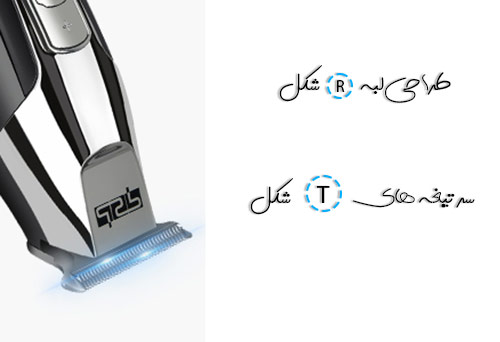 ماشین اصلاح dsp 90286