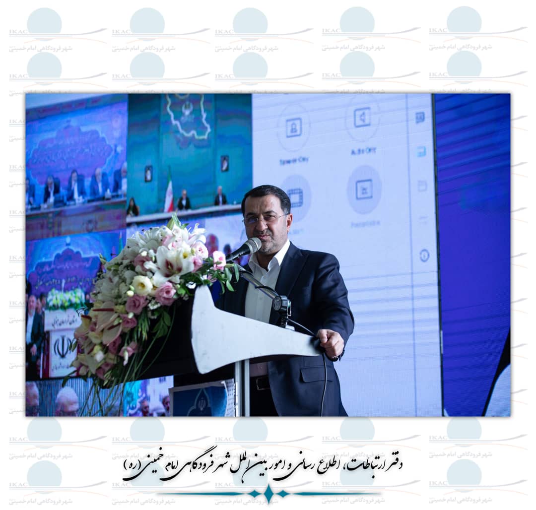 افزایش ناوگان هوایی و بهرهبرداری از پروژههای جهادی وزارت راه با حضور رئیسجمهور افزایش ناوگان هوایی و بهرهبرداری از پروژههای جهادی وزارت راه با حضور رئیسجمهور