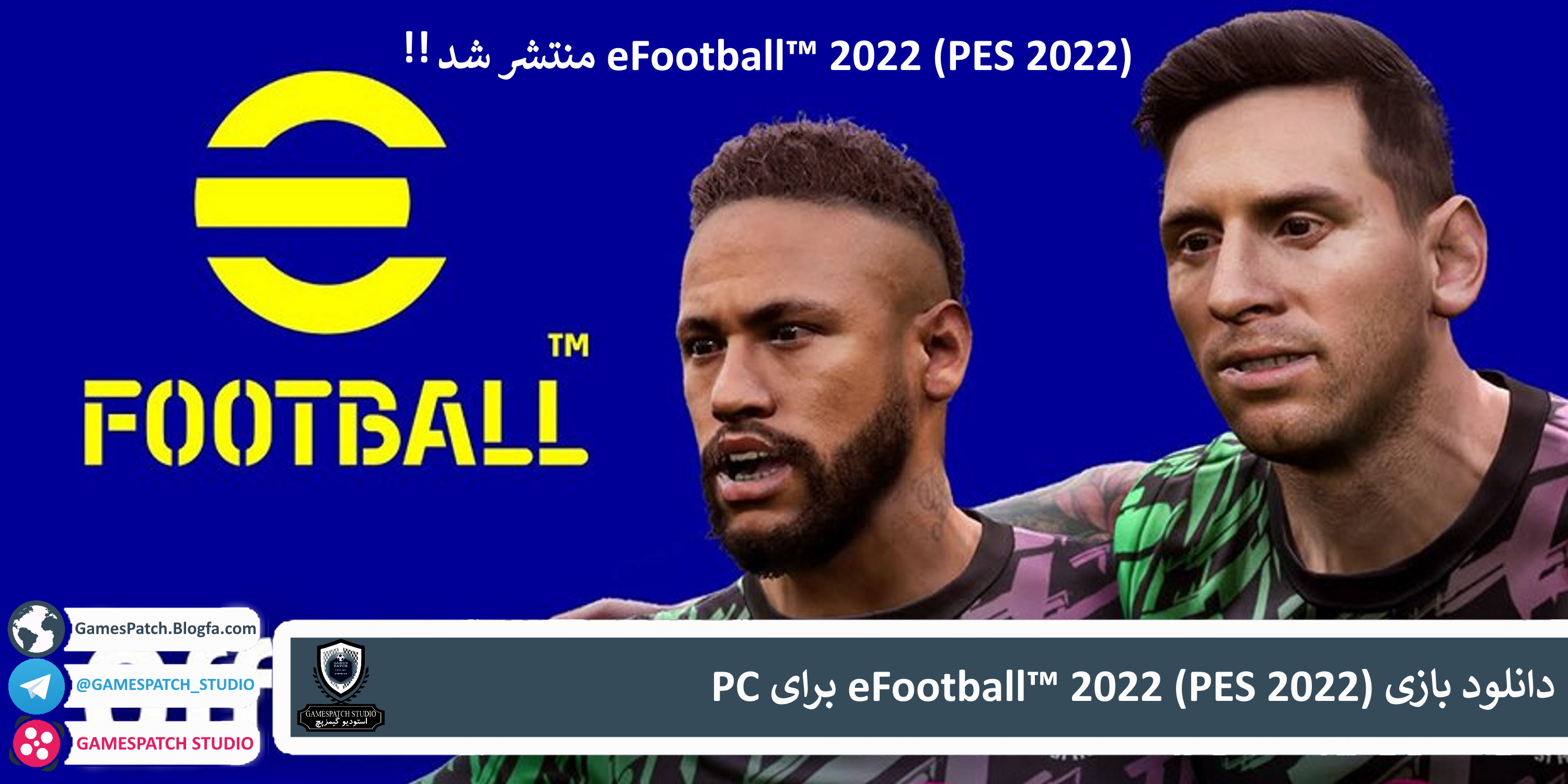 efootball-2022-pes-2022-pc