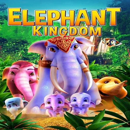 انیمیشن قلمرو فیل‌ها - Elephant Kingdom 2009