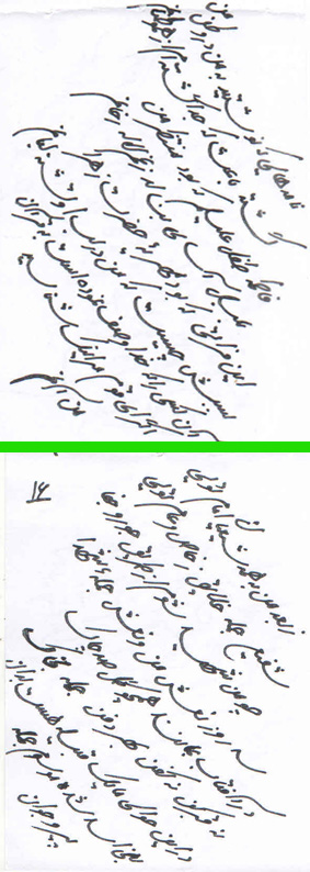 ارسال پستی نسخه تعزیه کامل امام حسین به کل کشور 09127878771