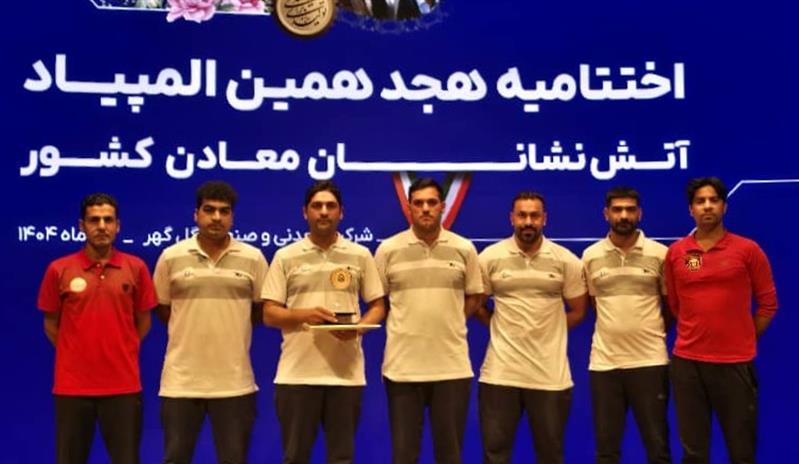 برگزاری هجدهمین دوره مسابقات علم – عملیاتی آتش نشانان کشور