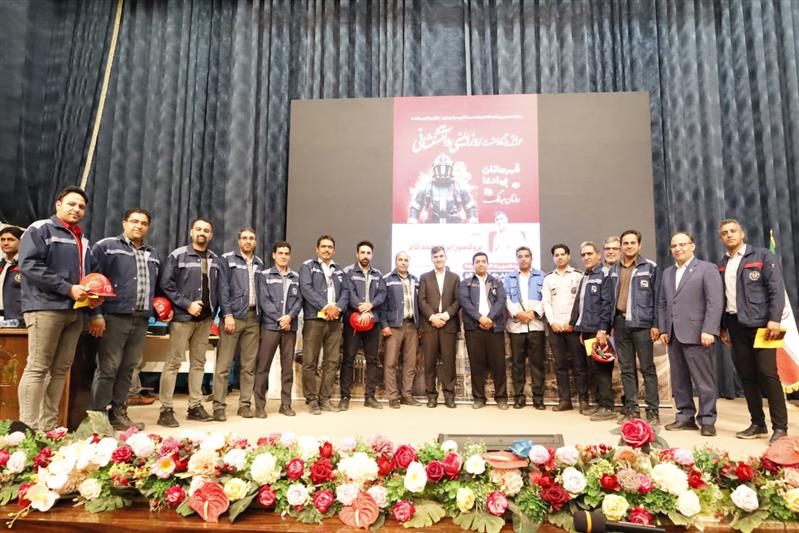 برگزاری همایش بزرگداشت روز ایمنی و آتش‌نشانی/ تاکید مدیر عامل «هزینه ایمنی، سرمایه گذاری است نه هزینه»