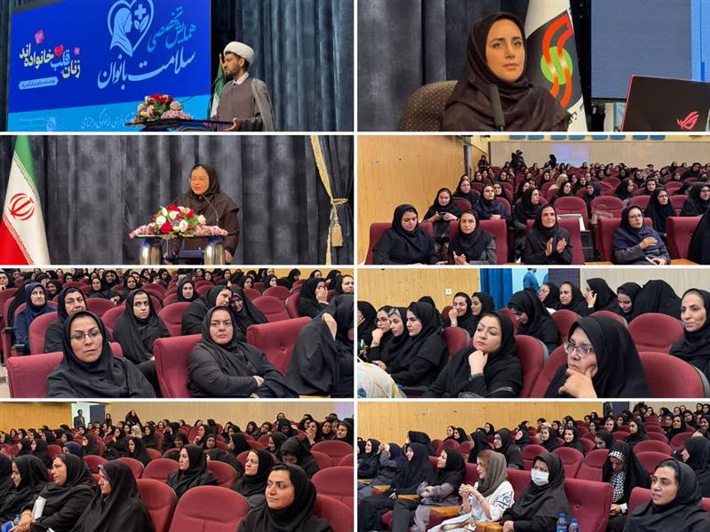 برگزاری «همایش تخصصی سلامت بانوان» در بافق
