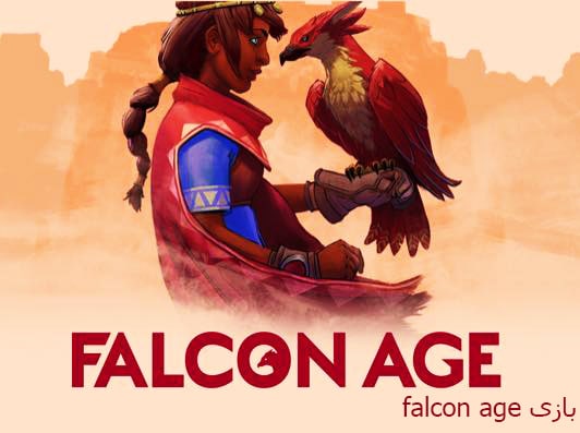 Falcon Age _رزرو_هتل_لاکچری_در_مشهد