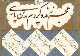 شاعران عربی گوی ایرانی