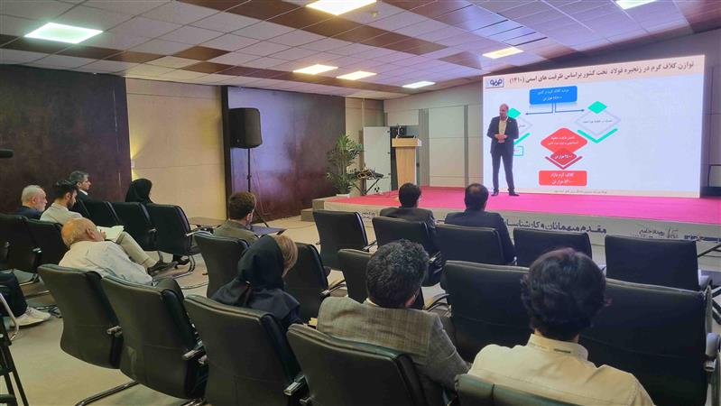 برگزاری کارگاه تحلیل تقاضای محصولات تخت با رویکرد توازن زنجیره تولید در افق چشم‌انداز ۱۴۱۰