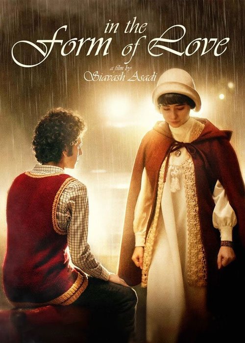 فیلم سینمایی غریزه