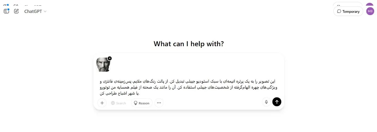 تبدیل عکس معمولی به عکس انیمه ای در سبک جیبلی