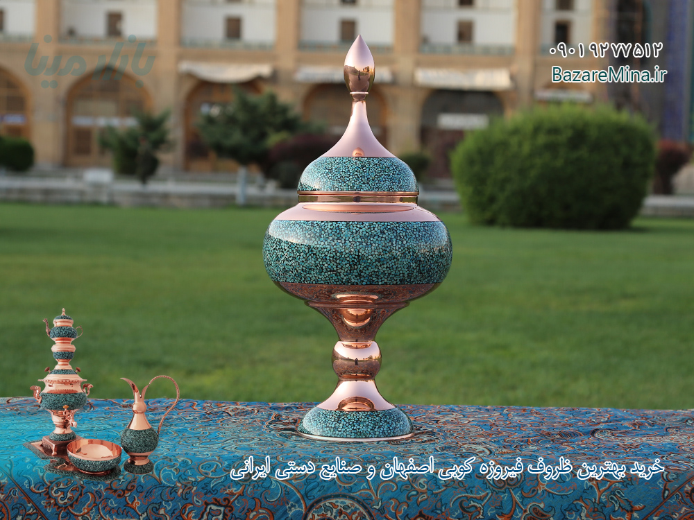 فیروزه کوبی اصفهان از لوکس ترین صنایع دستی ایرانی