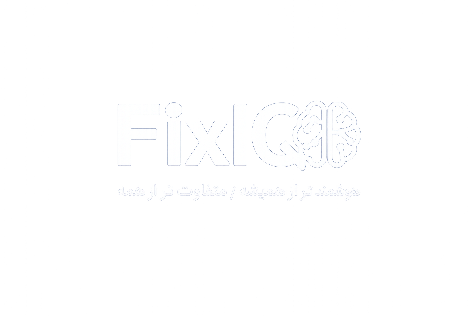 تعمیرات تخصصی لوازم خانگی Fix IQ در تهران