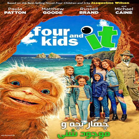فیلم چهار بچه و اون - Four Kids and It 2020