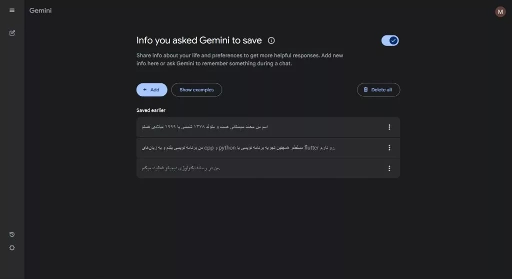 «هوش مصنوعی گوگل در جیب شماست! ببینید چطور می‌تونید از Gemini، Google Assistant و Lens استفاده کنید.»