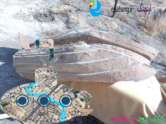 قایق کنترلی کارون، کلینیک 
