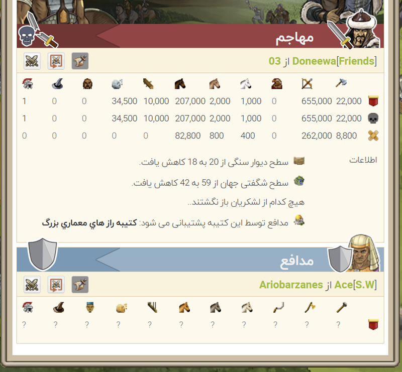 hamme_hun_doneewa_w7qu.png