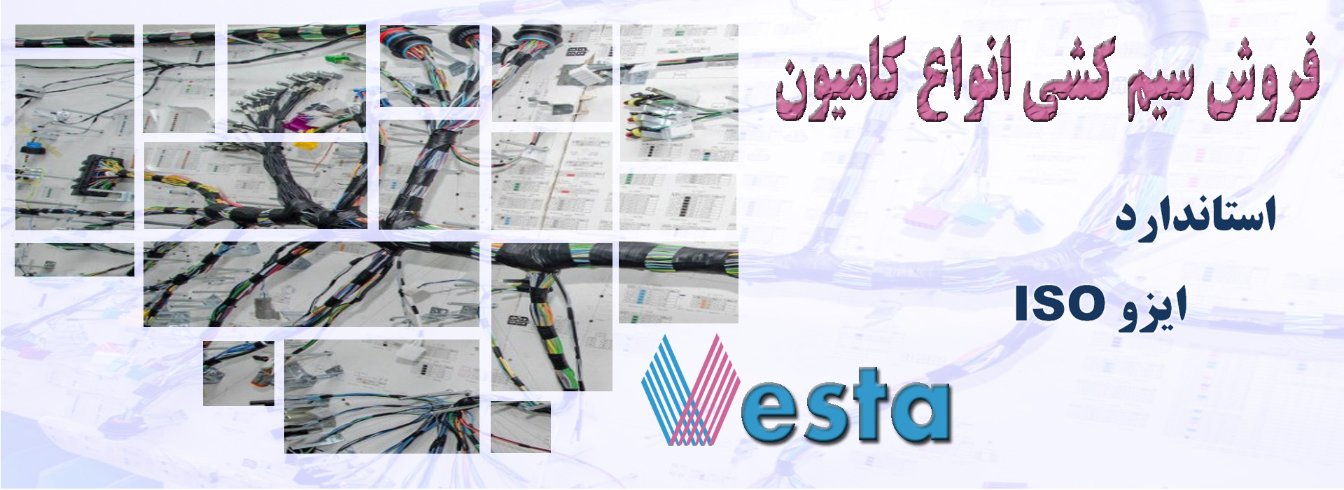 عنوان محصول