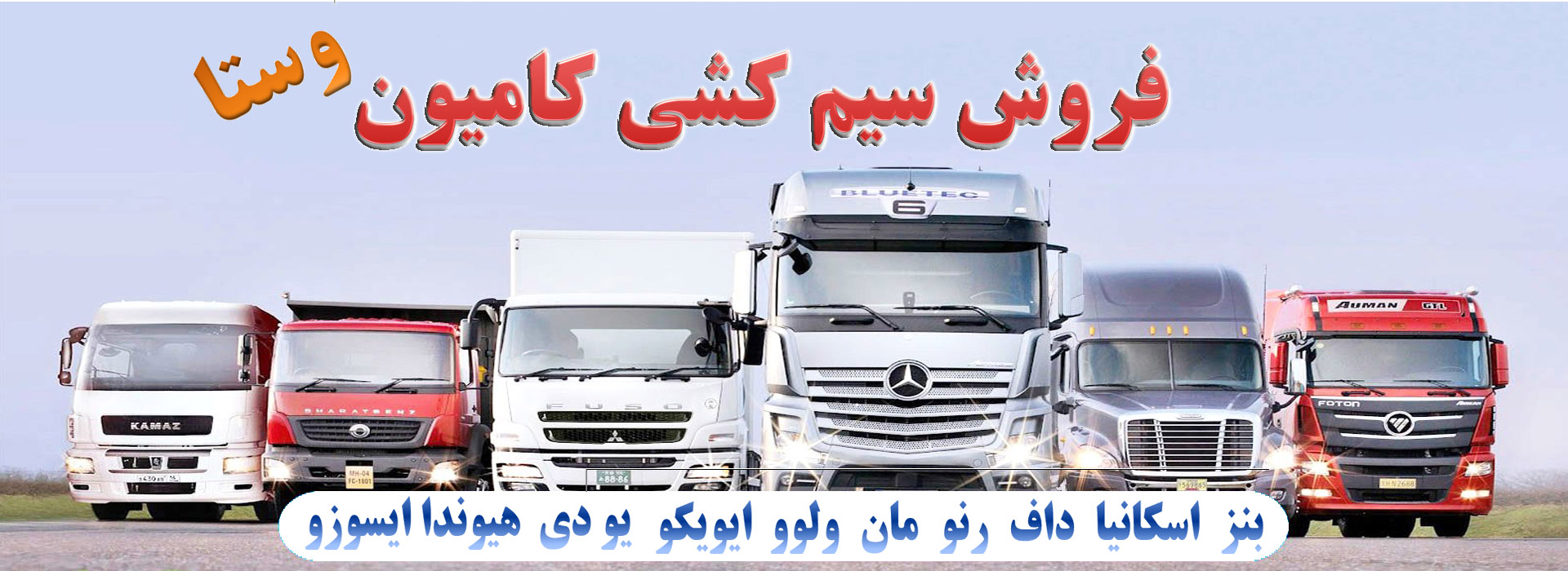عنوان محصول