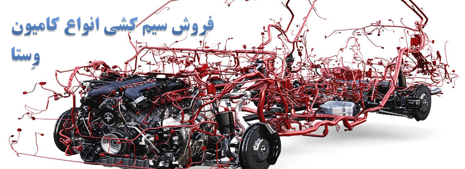 عنوان محصول
