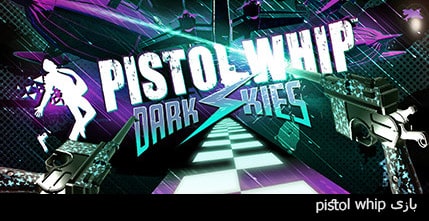 Pistol Whip _رزرو_هتل_در_مشهد