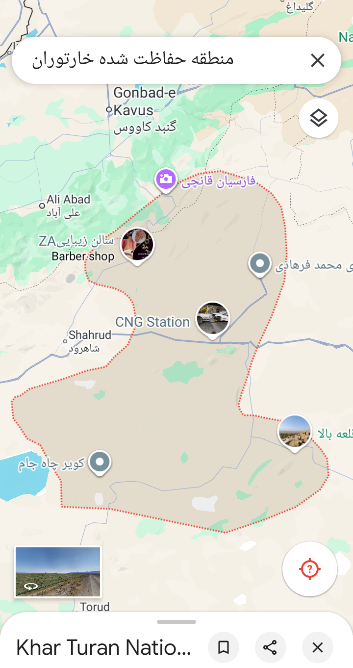 منطقه حفاظت شده خار توران