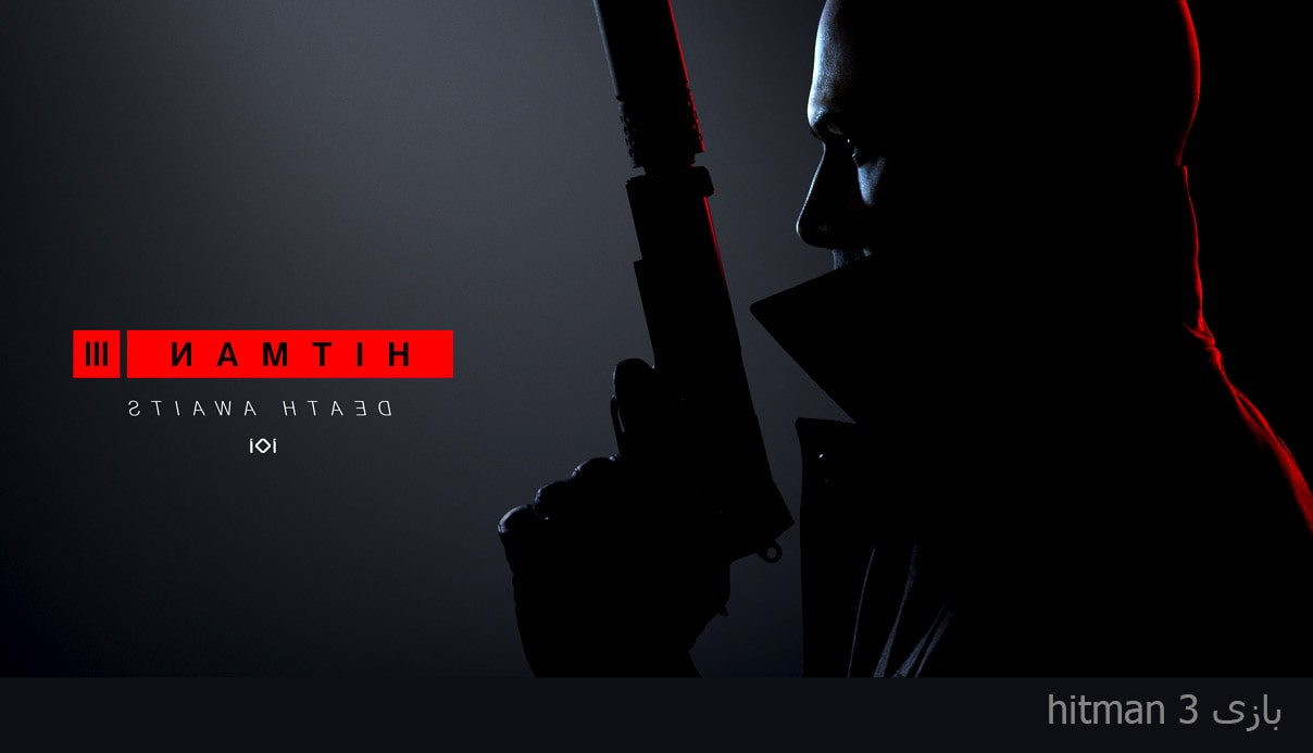 Hitman_3_هتل_قصر_طلایی