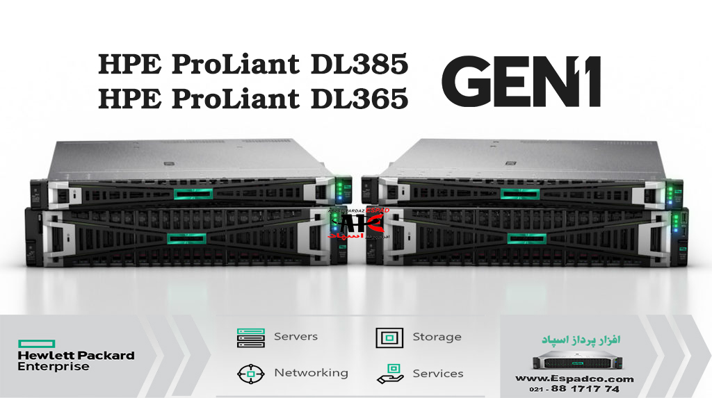 سرور DL385 Gen11