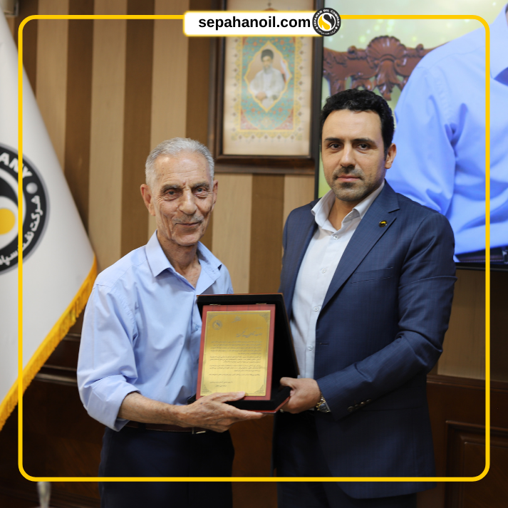 از سوی مدیرعامل شرکت نفت سپاهان صورت پذیرفت؛ تجلیل از چهره ماندگار صنعت روانکار کشور